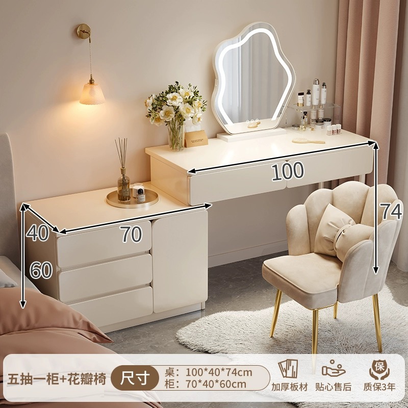 [서랍 5개와 수납장 1개 + 스마트 클라우드 거울 + 꽃잎 의자] 100cm 크림 화이트