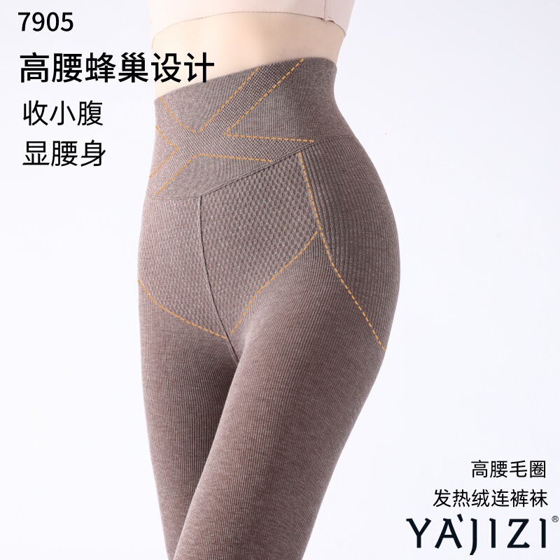 高腰薄绒连裤袜女秋冬新款收腹提臀塑形打底袜日系百搭加厚打底裤|undefined