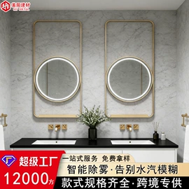 踢脚线、板;壁炉;浴室镜