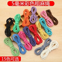 5mm��Ȼ�龀�K��diy�����ɫ�׃��@�ֹ��b�Ʒ�@�ܻ���؈�����lY8