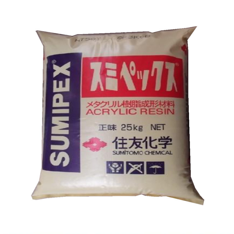 现货 PMMA 日本住友  HT55X    高抗冲, 原料透明 用途：汽车注塑