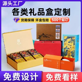 定制高档彩盒烫金击凸UV印刷化妆品包装盒开窗挂钩抽屉白卡包装盒