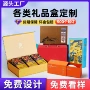 高档烫金开窗定制包装盒