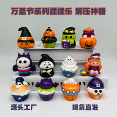 新しいハロウィンシリーズピンチ PU スローリバウンドゴースト面白いおもちゃ減圧アーティファクト装飾品卸売クロスボーダー