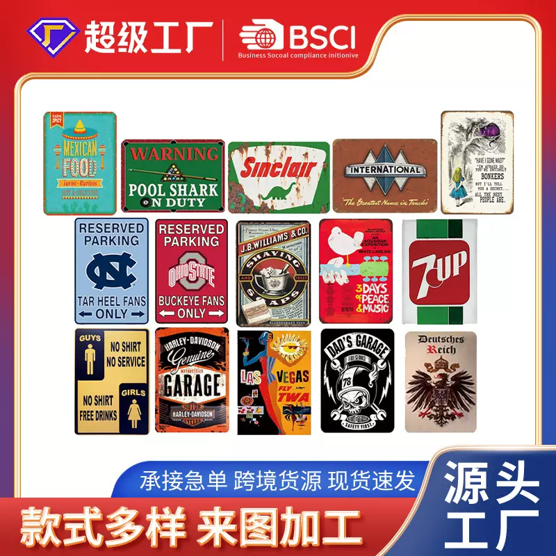 厂家直供货源复古铁皮画家居装饰品挂画酒吧咖啡厅墙壁装饰挂画