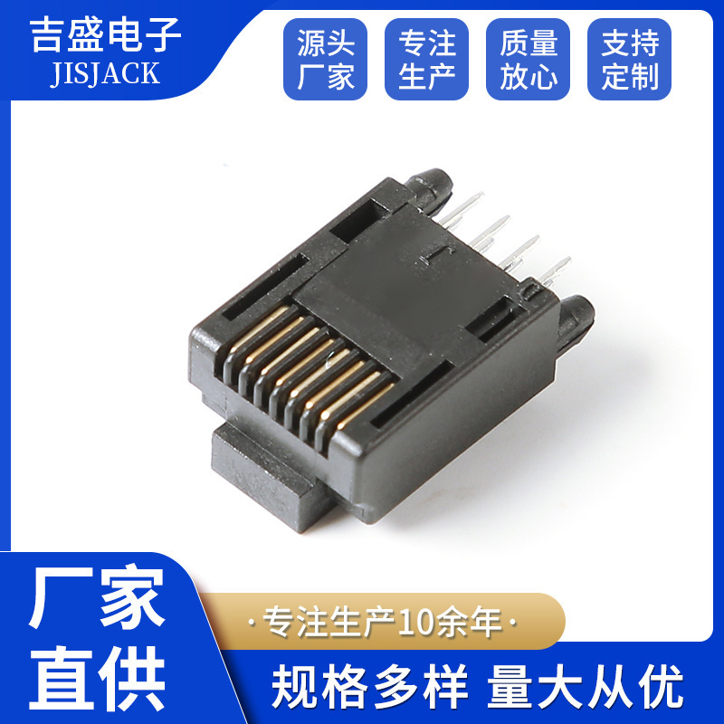 Rj45 Crystal Head Ultra-Thin In-Line All-Plastic Network Socket 8P8C Flat Pin Optical Fiber Socket Ethernet Connector Rj45 Crystal Head Ultra-Thin In-Line All-Plastic Network Socket 8P8C Flat Pin Optical Fiber Socket Ethernet Connector