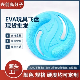 辅助包装材料;骰子、筹码;球类