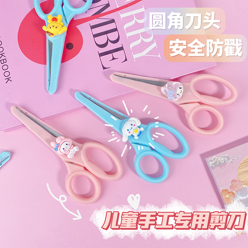 Cartoon Children's Scissors, Student Safety School Supplies, Safety Scissors with Protective Cover, Creative Cute Round-Tip Craft Scissors