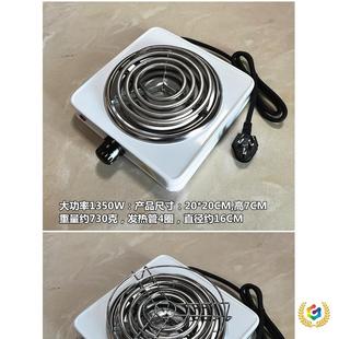 ?����ľ̿3C�J�C1350Wľ̿�c̿�t늟�t�����C��ú�򰬾ėl��ȼ