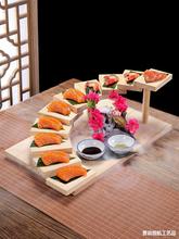 日式階梯烤肉餐具步步高升刺身壽司盤子意境菜創意火鍋餐具木質