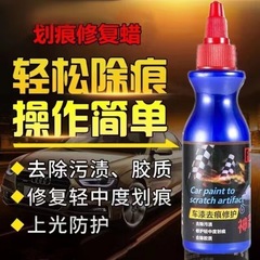 Direct Manufacturer Auto Paint Scratch Scratch Repair Magic Nano Scratch Repair Auto Repair Magic