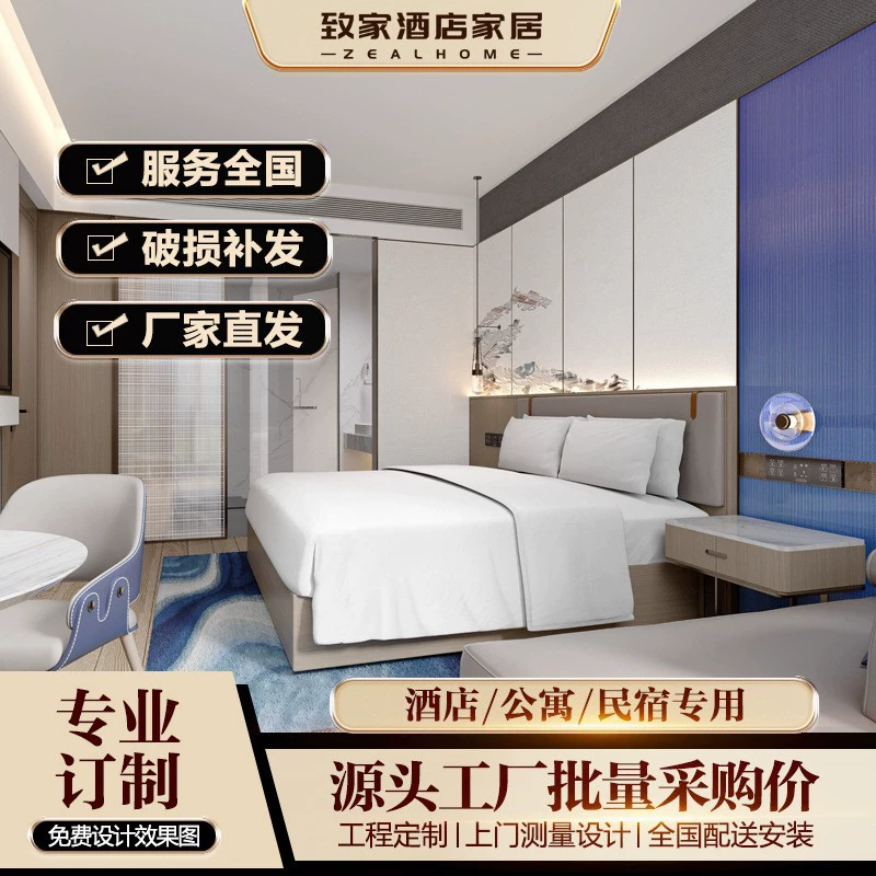 Мебель для гостиничных номеров стандартного класса, полный комплект, индивидуальный дизайн, мебель для апартаментов B&B, кровать с ящиком, прикроватная тумбочка, гостиничный люкс, мебельная фабрика.