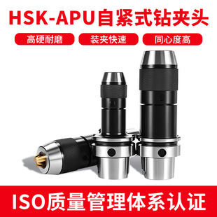APUһ�wʽ�߾��Ծo荊A�^HSK63A-APU08/13/16��^ֱ��㊵��^����