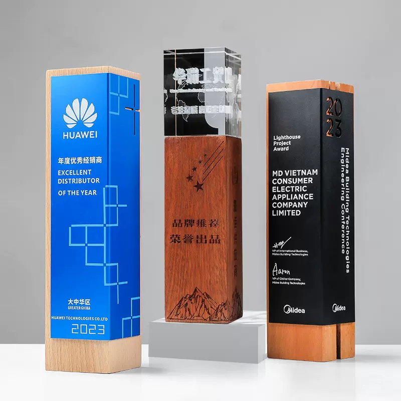 新款水晶实木奖杯创意磨砂金属奖牌优秀员工光荣退休纪念品运动会