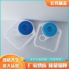 玉米油塑胶瓶手提提手 纯净水山泉水瓶塑料瓶提手 消毒剂塑料提扣
