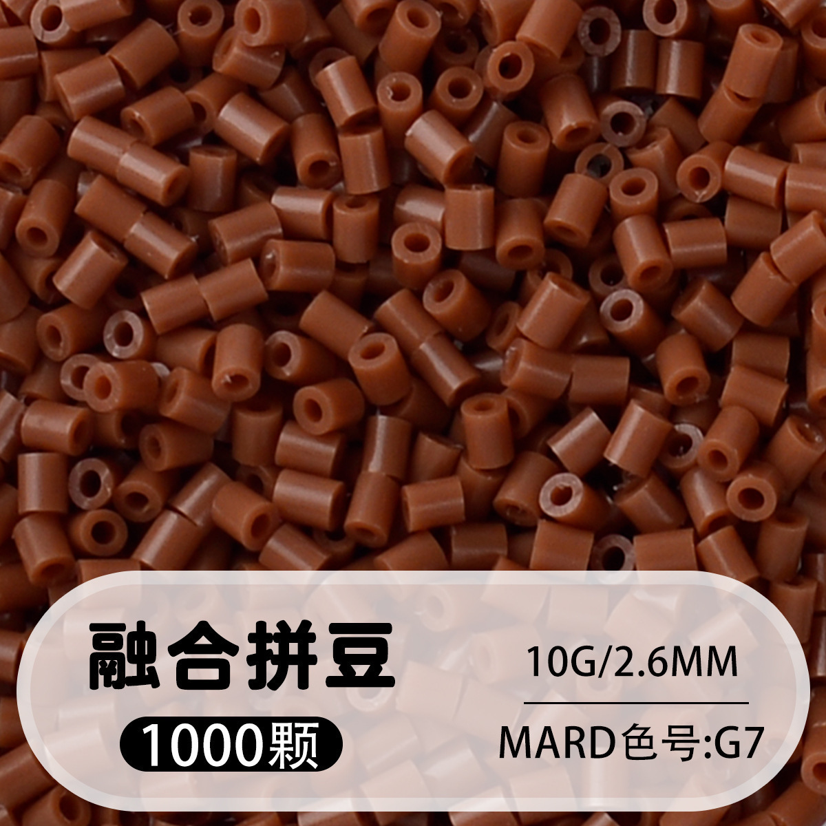 264 colores frijoles fusión frijoles 2.6mm paquete suplementario 1000 gránulos estereos puzzle paquete de juguetes de material