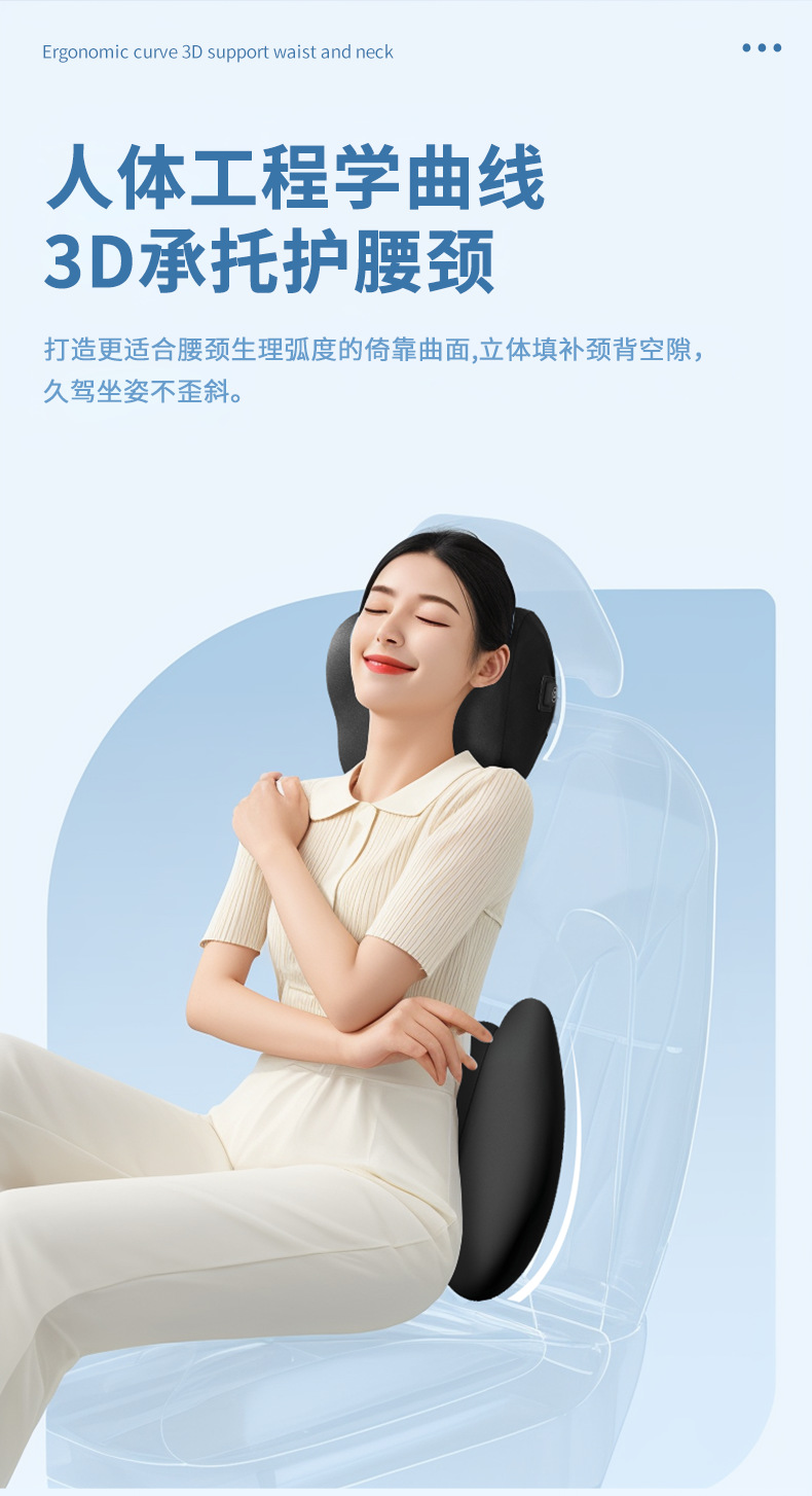 Car headrest lumbar support car neck pillow lumbar cushion driving seat backrest car cushion driving lumbar support lumbar support