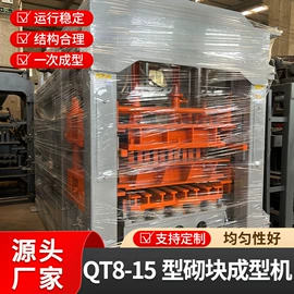 建材加工机械;其他托盘