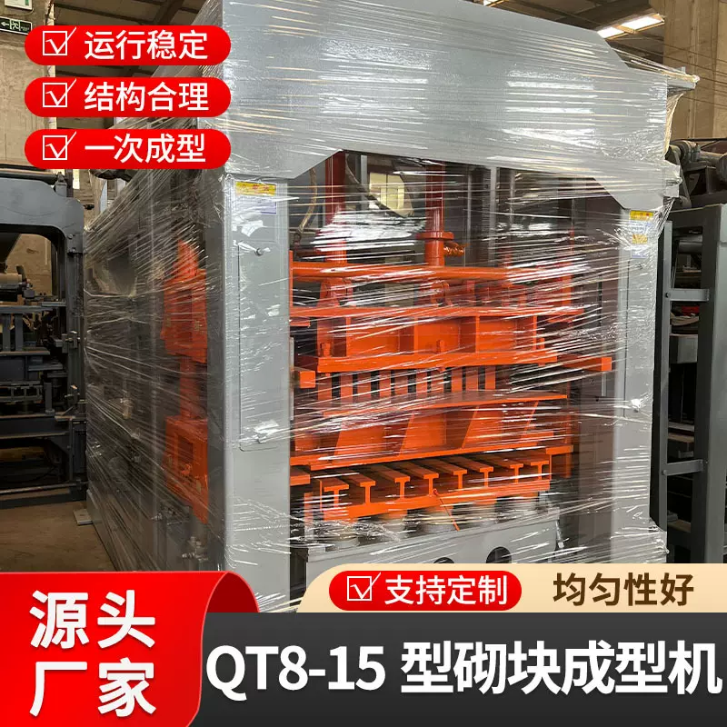QT8-15型砌砖成型机免烧空心路沿石托板砖机砌块制砖免烧砖机