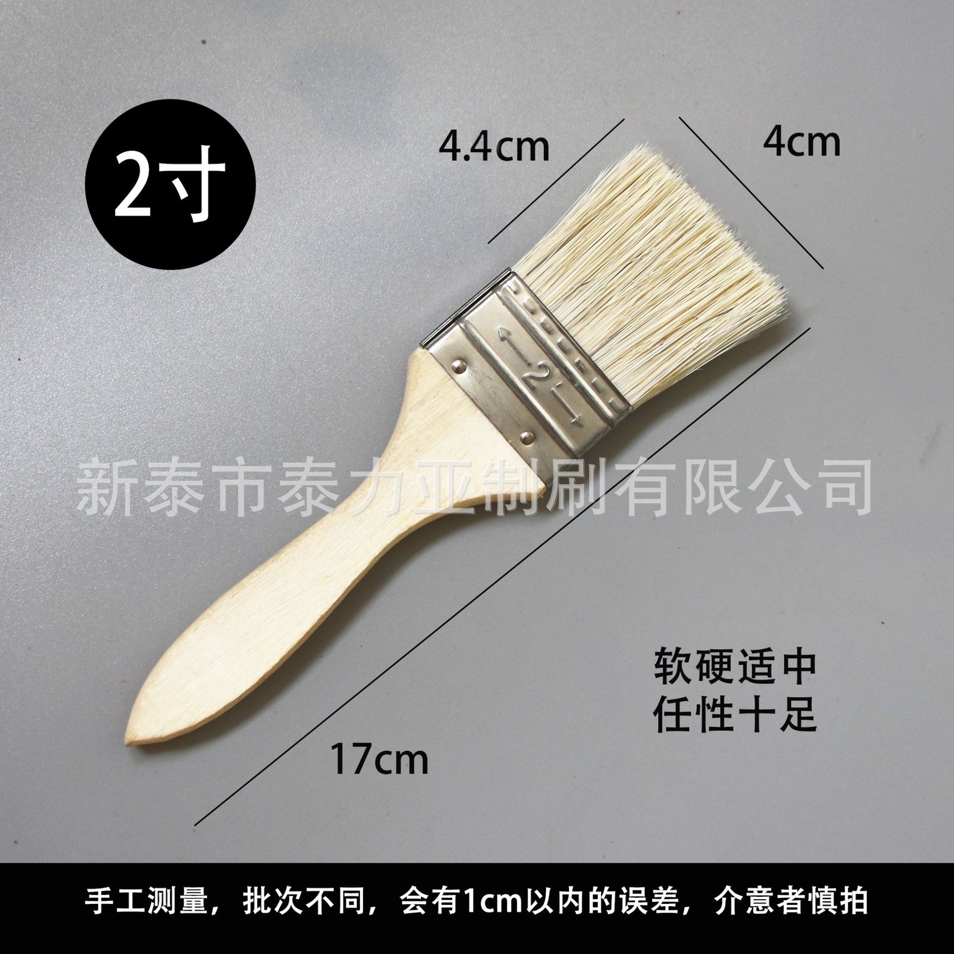 Mango de madera fino cepillo de cerdas picnic barbacoa cepillo de limpieza del hogar cepillo de pintura industrial a prueba de agua cepillo Wenwan pelo suave cepillo pequeño