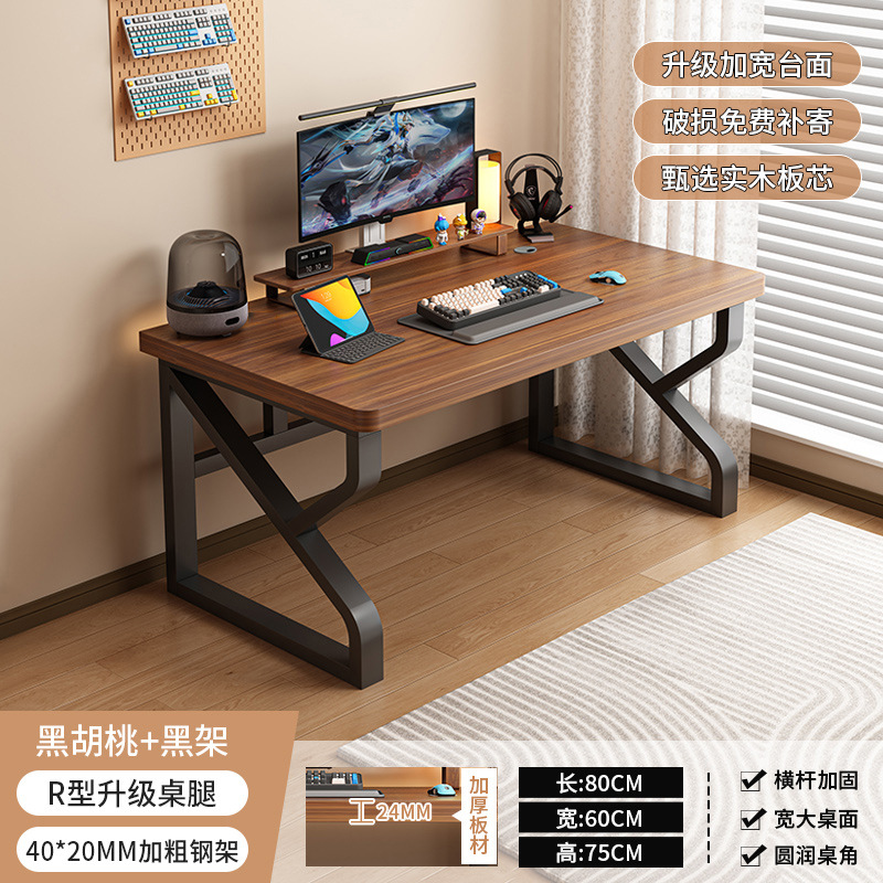 Mesa de computadora de madera sólida escritorio doméstico dormitorio pequeño estudio escritorio de escritorio de escritorio de dos personas mesa de deportes electrónicos simple mesa de oficina larga