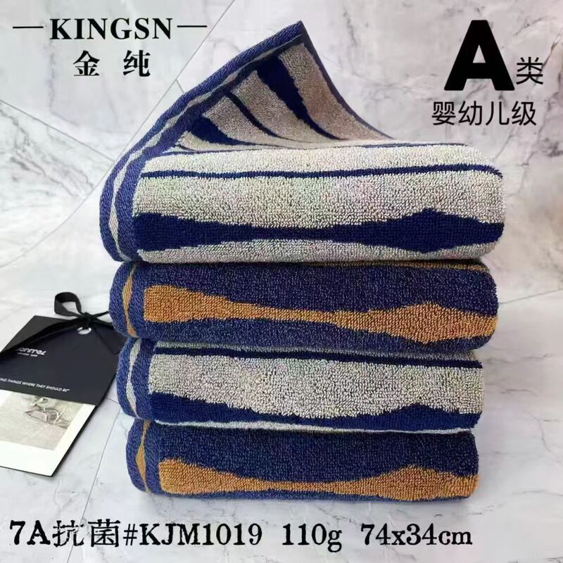 Pure Cotton 7A Antibacterial Towel, Strong Water Absorption, Non-Shedding, Fashionable Face Towel for Men and Women, Couples, with a High-End Feel