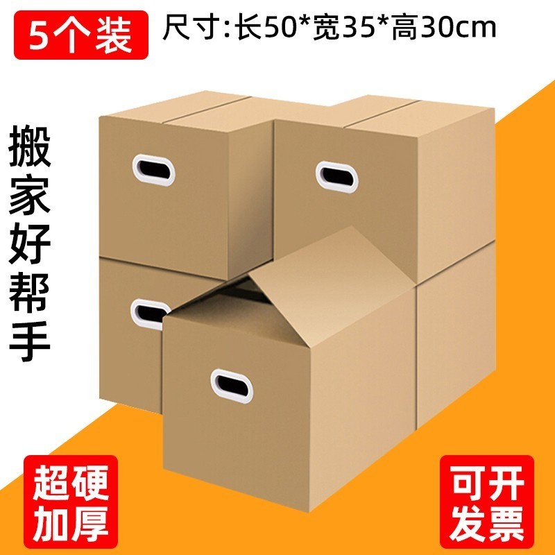 Mover, empaquetar y organizar cartón, caja de embalaje gruesa, caja de embalaje fuerte, bolsa de entrega desechable extra grande
