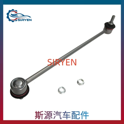 Bar Ball Joint Connecting – Sükan sisteminin digər hissələri