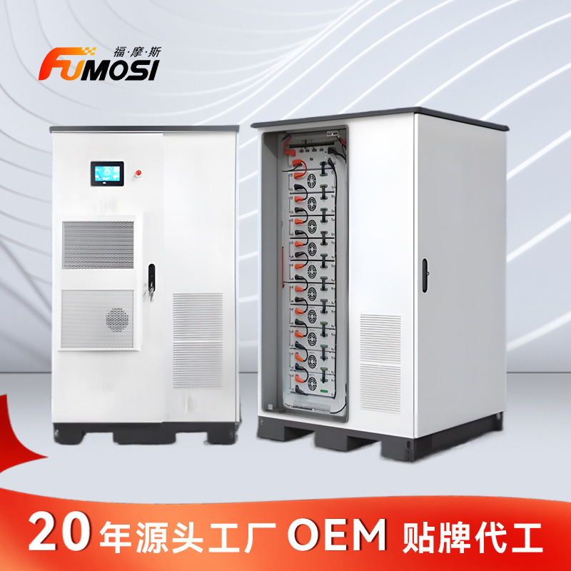 100KWh 50Kw光伏交直流一体机柜离并网光储工商一体柜逆变控制储