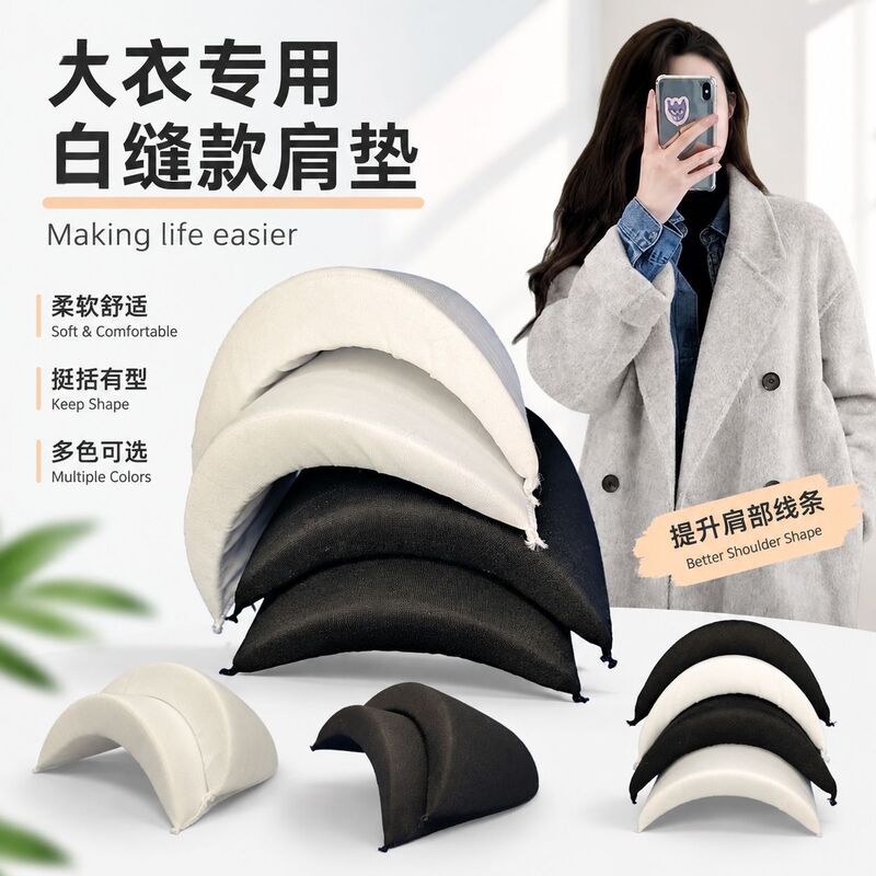 2cm Thick High-Density Sponge Washable Shoulder Pads for Men and Women, COS Winter Coat Suit Jacket Right-Angle Garment Shoulder Pads 2cm Thick High-Density Sponge Washable Shoulder Pads for Men and Women, COS Winter Coat Suit Jacket Right-Angle Garment Shoulder Pads