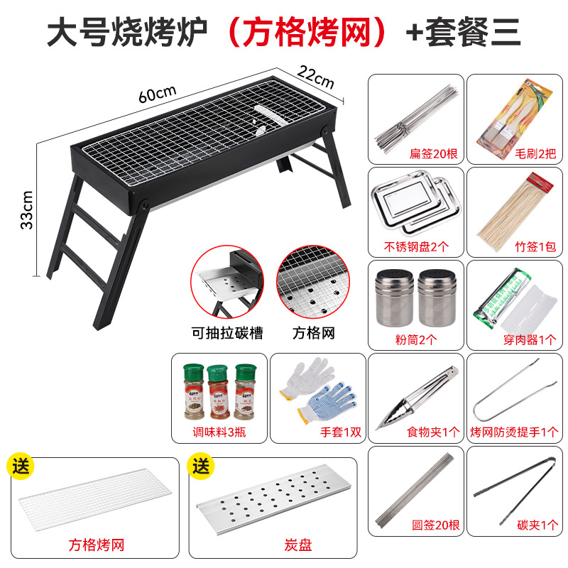 淄博オーブン家庭用木炭炉無煙オーブン屋外ポータブルカーボングリルbbq折り畳み炭火ストーブ