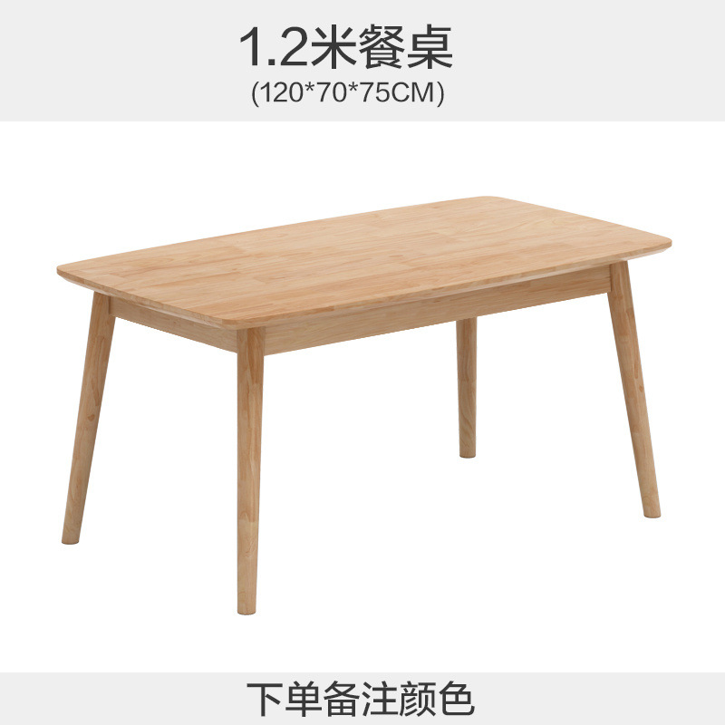 Mesa de comedor de madera sólida nórdica moderna y simple de madera de caucho pequeña mesa de comedor doméstica combinación de mesa y silla