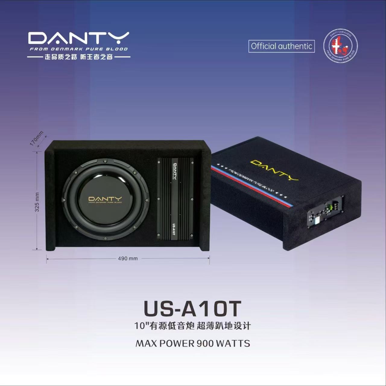 Danish Car Active Subwoofer Heavy Bass Car 10inch High Power Ultra-Thin Speaker Bass