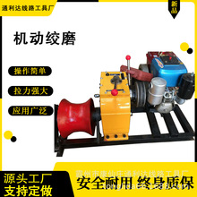 新款快速3吨汽柴油绞磨机 大滚筒收线设备 5T快中快电缆牵引机