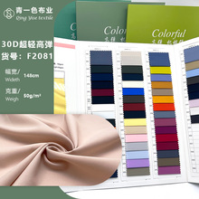 �F؛����30D*30D��q���޷��ɿ˷��ﲼ�B��ȹ������r �켆����