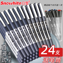 ֱҺʽ��������Ա�ѧ�����Ա�0.5mm��ɫ̼��ˮ��ǩ�ֱ�