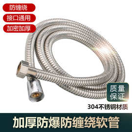 跨境不锈钢淋浴花洒喷头软管卫浴进水电镀抽拉管弹簧淋浴伸缩PU管