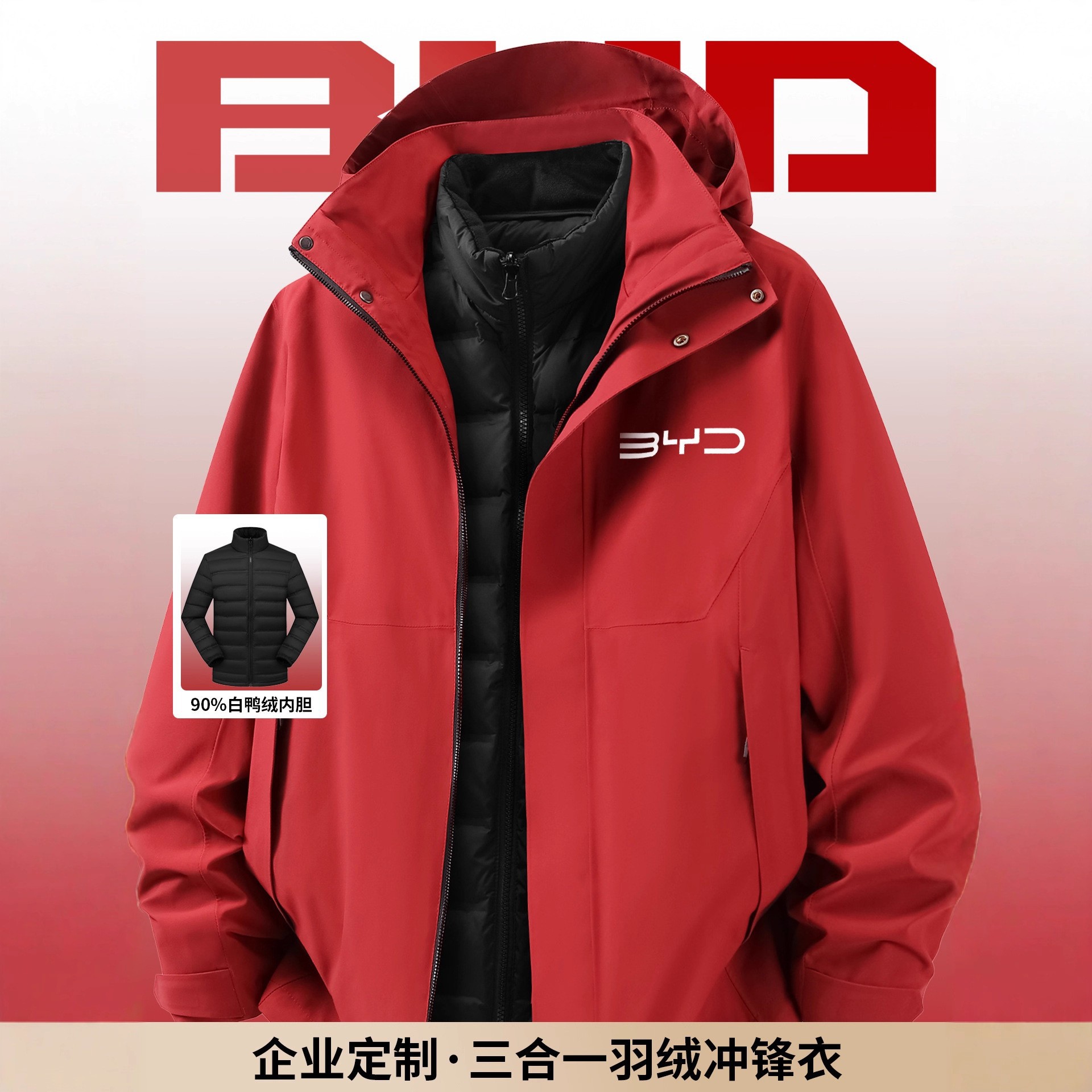 Autumn and Winter down Jackets with Custom Logo Printing for Corporate Leaders and Management Teams, Group Uniforms for Commuting, Thickened Workwear, Detachable