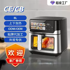 家用电炸锅;家用空气炸锅;榨汁机