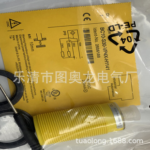 Spot New Physical S30Sp6Ff100Q S30Sn6Ff100Q Photoelectric Switch with One Year Warranty