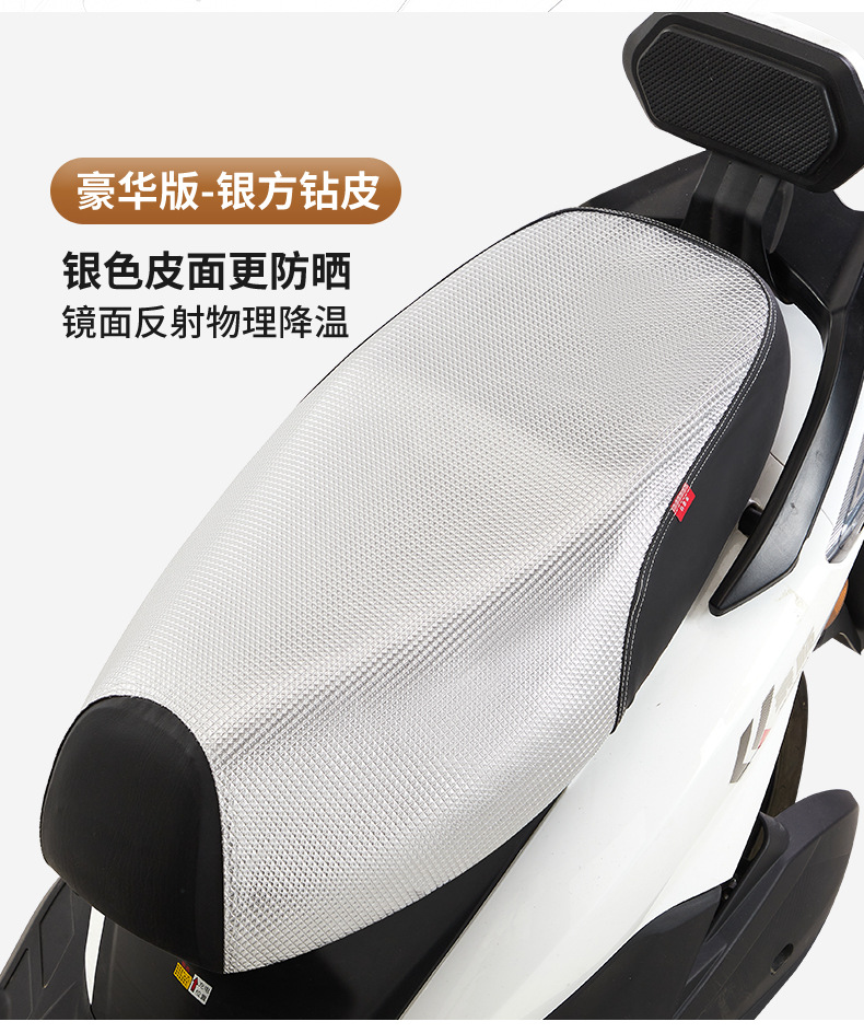 Suitable for Electric Vehicle Seat Cushion Cover, Thickened Leather Sun Protection, Waterproof, Cat Scratch Resistant, Wear-Resistant All-Inclusive Seat Cushion Cover