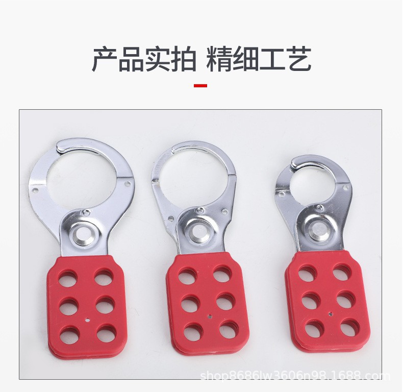 格新贝迪型 安全搭扣锁 塑料钢制锁扣 工业多人管理LOTO 厂家直销-阿里巴巴