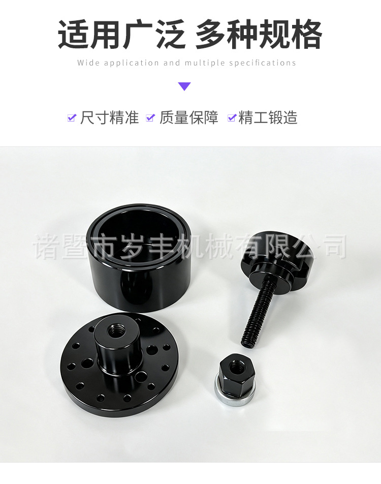 BMW crankshaft front oil seal disassembly and assembly tool, oil seal removal and replacement tool suitable for BMW N42N46N52N54