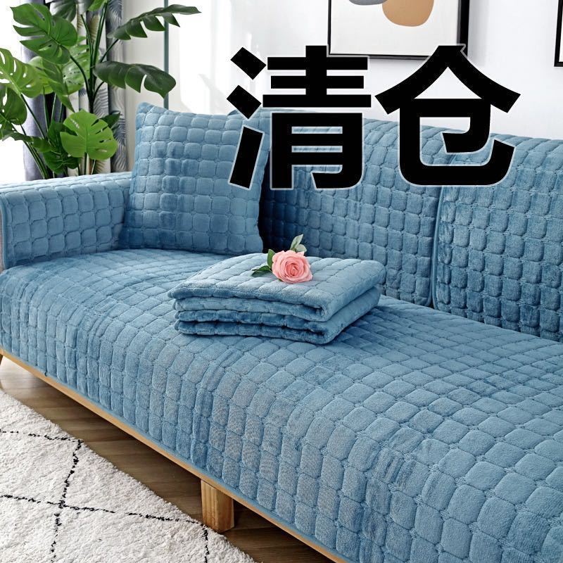 冬季毛绒沙发垫四季通用简约防滑布艺沙发套全包套罩沙发垫严选