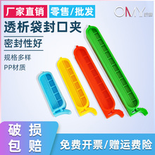 ͸�����A��͸���A4cm 6cm 8cm 10cm͸�����A����ҺĲķ��