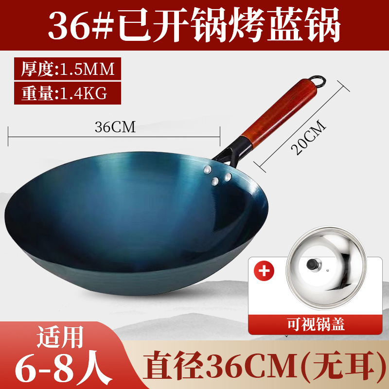鉄鍋卸売昔ながらの丸底中華鍋家庭用調理用鍛造錬鉄鍋オープンなしコーティングなしノンスティック鍋|undefined