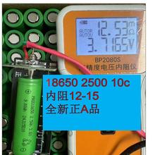 ȫ18650늳2500mAh10c3.7V늄ӹ߄о