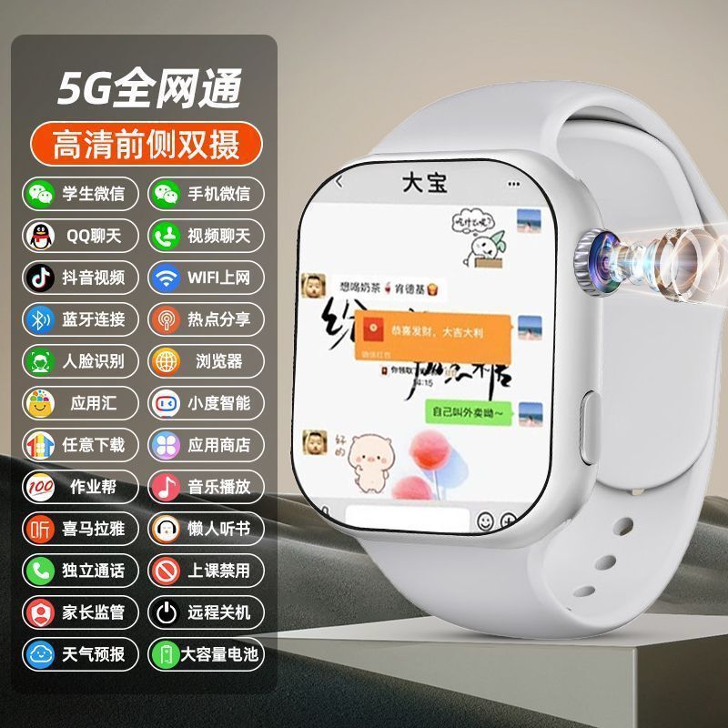 华强北顶配S10蜂窝版智能手表ultra可插卡wifi下载S9安卓电话|undefined