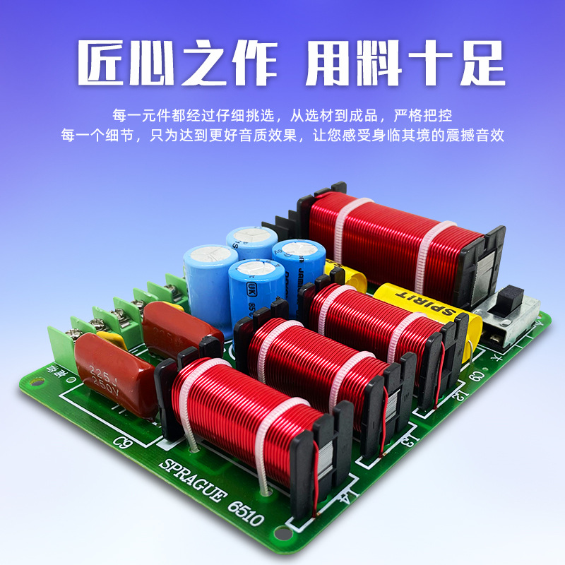 KTV etapa altavoz divisor de frecuencia dos alta dos uno bajo cinco divisor de frecuencia Modificación de audio Crossover divisor