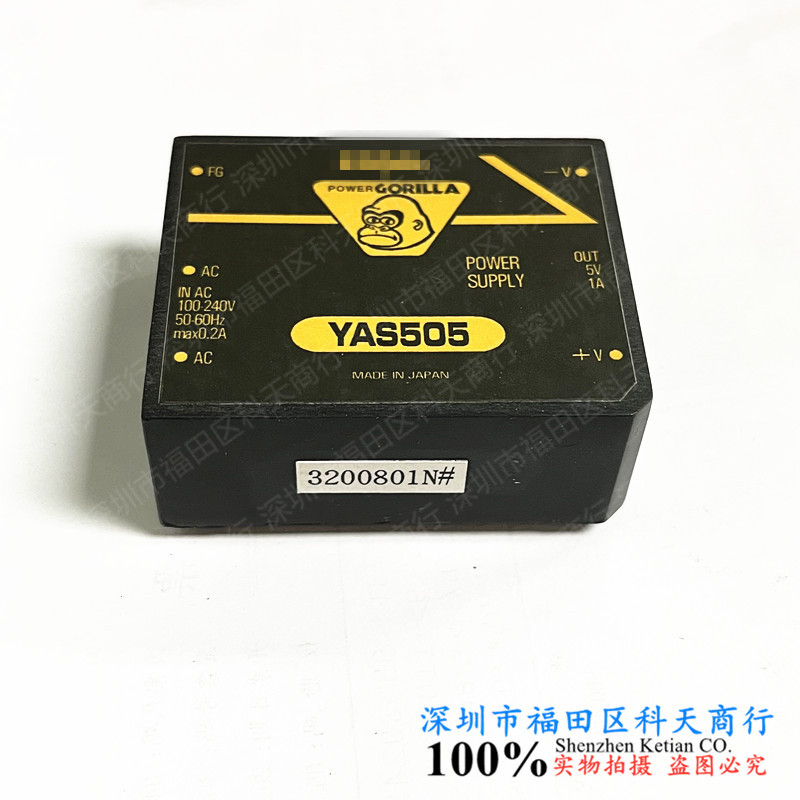全新 YAS505E YAS505 现货 需要了解更多可进店咨询 需要可咨询